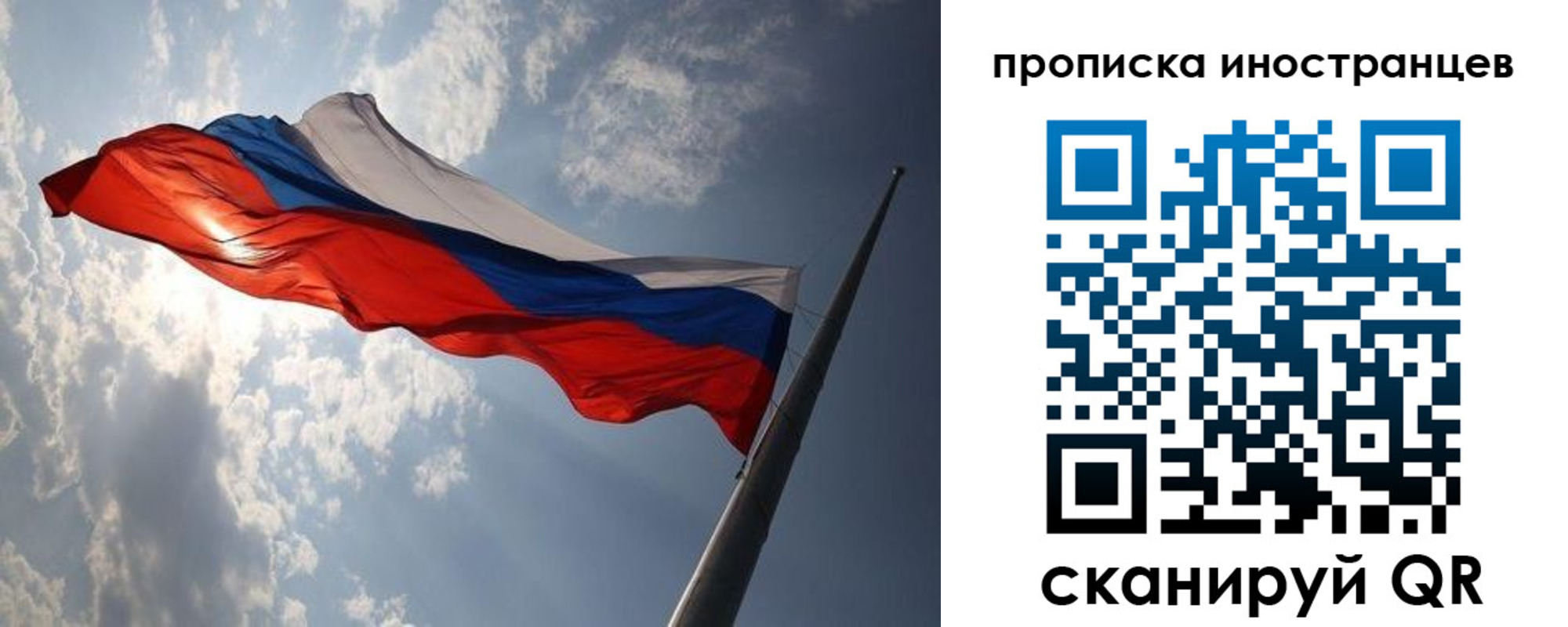 регистрация для школы в Таре