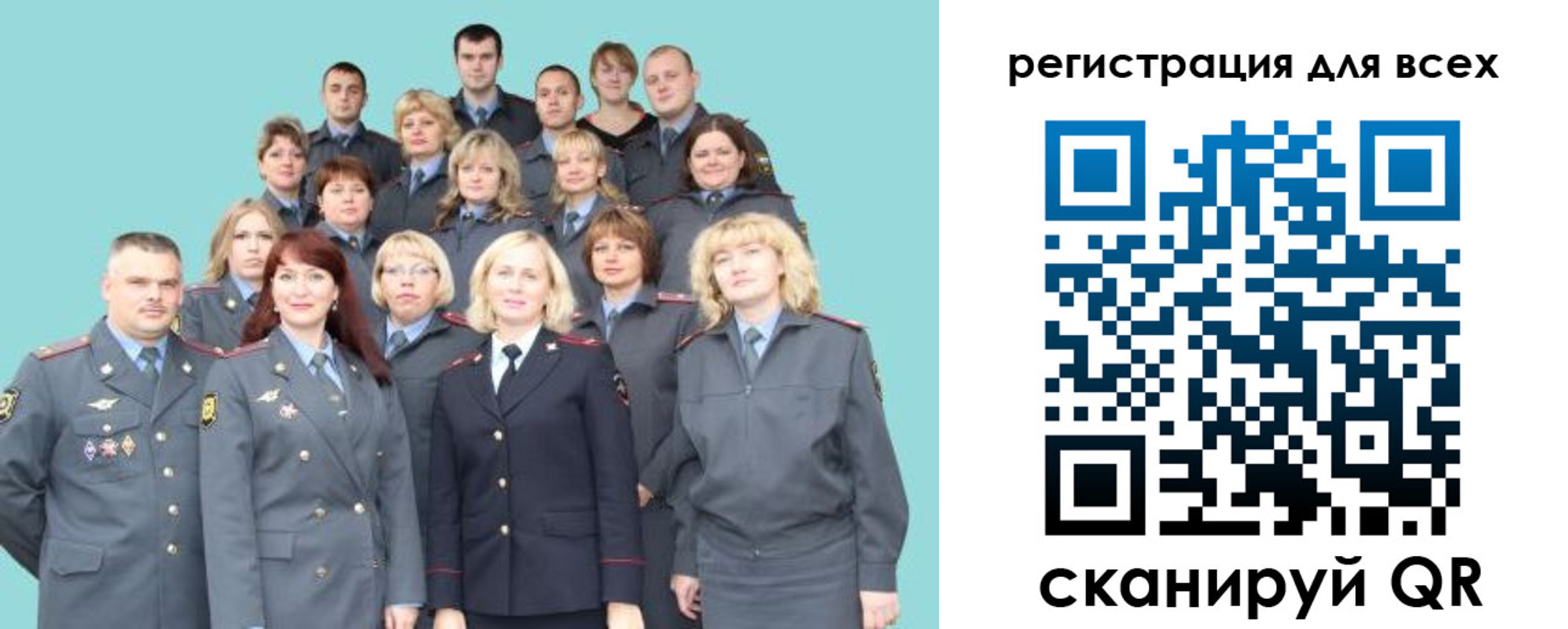 регистрация для школы в Таре